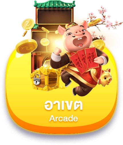 ggx 88 แตกง่าย